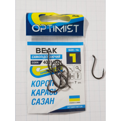  Гачок  Optimist Beak короповий BN № 1