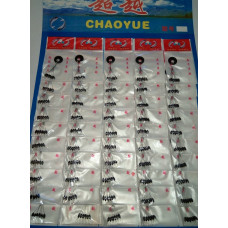 Стопора на поплавок силиконовые на листе 50 упаковок ( черные)